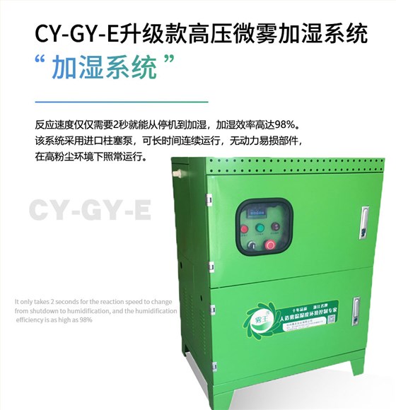 工業加濕機,工業加濕器,工業加濕設備