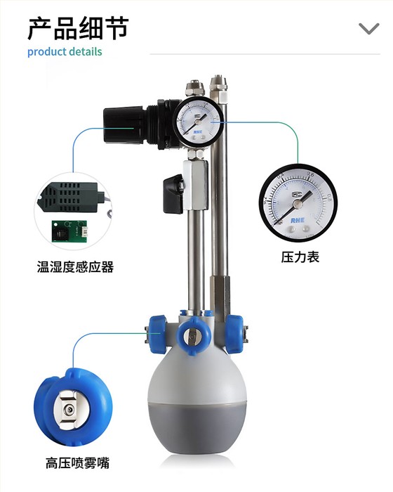 干霧加濕器產品細節