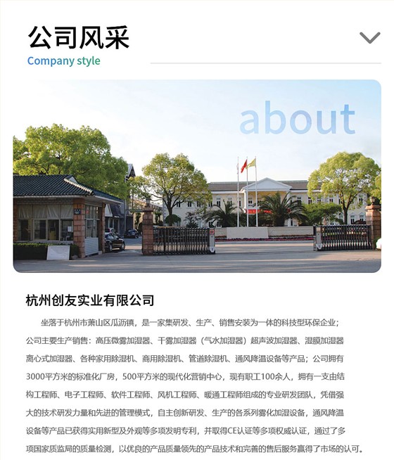 力創實業