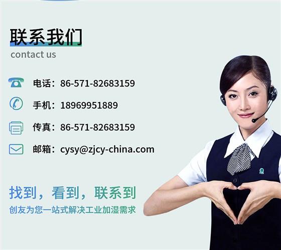 聯系我們